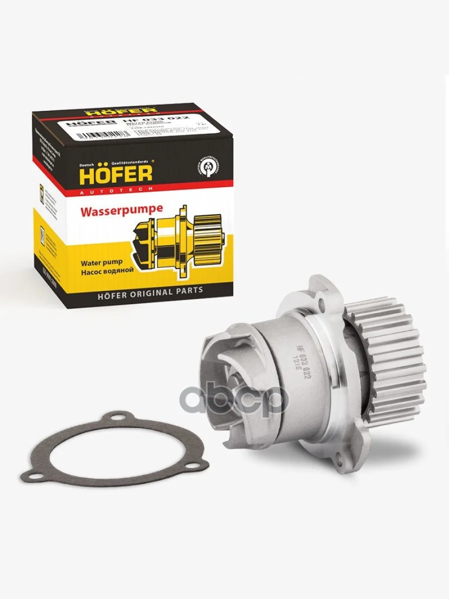 Насос Водяной Ваз 1117-19, 2108-15, 2190-2191 8-Кл. Металлическая Крыльчатка Hofer HOFER арт. HF 033 022  в Керчи Республика Крым