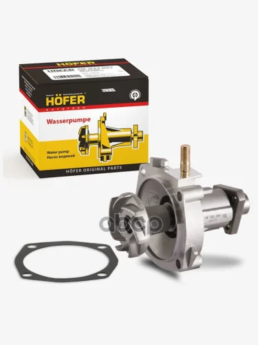 Насос Водяной Ваз 2123 Hofer (Hf 033 034) HOFER арт. HF 033 034