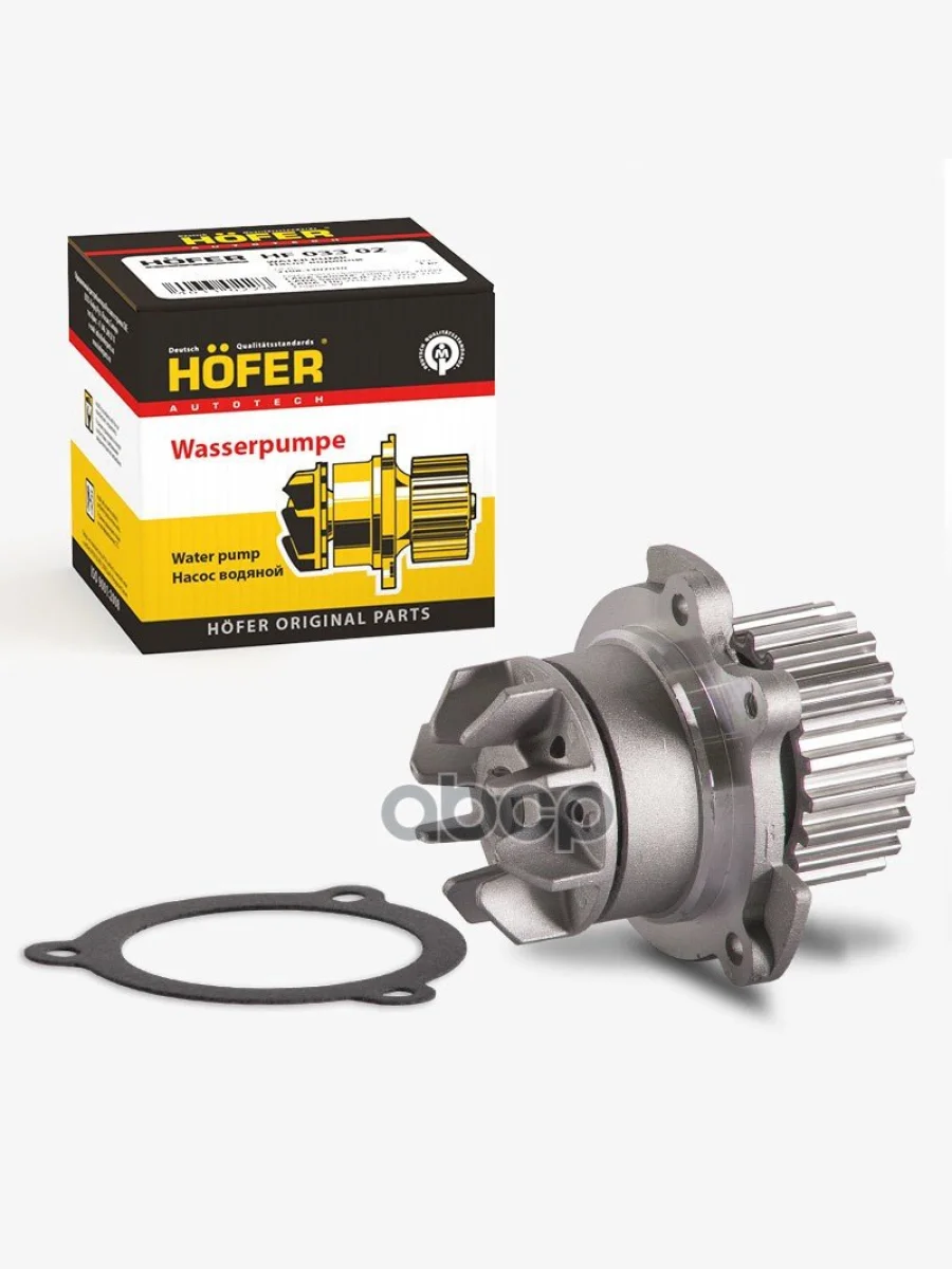 Насос Водяной Ваз 1117-19, 2170, 2190 8-Кл. Металлическая Крыльчатка Hofer HOFER арт. HF 033 037  в Керчи Республика Крым