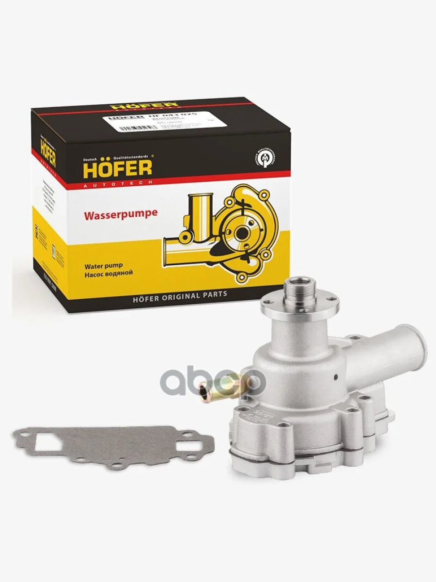 Насос Водяной Уаз 452, 3303, 3741, 3160 Дв. 417, 421 100 Л.с. Металлическая Крыльчатка Hofer Hf 043 HOFER арт. HF 043 030  в Керчи Республика Крым