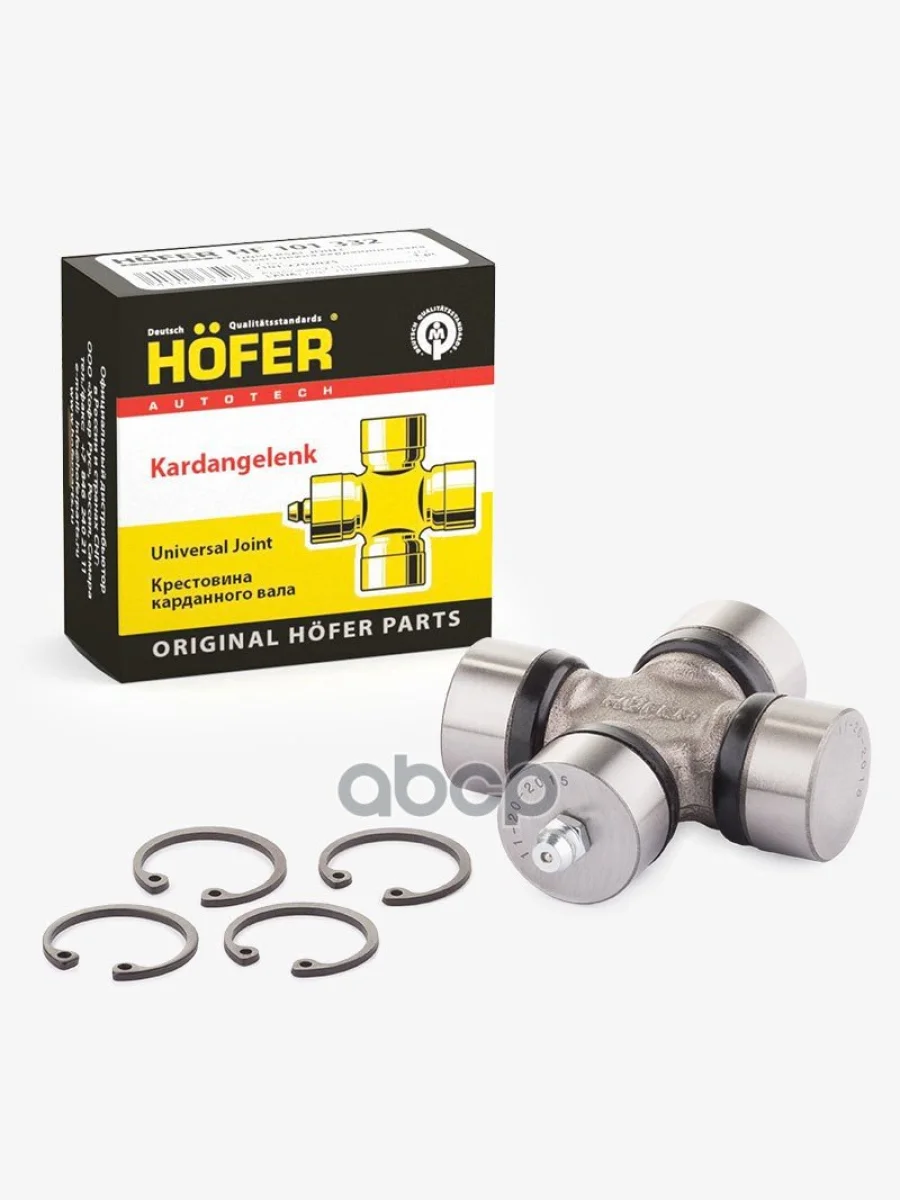 Крестовина Ваз 2101-07 Hofer С Масленкой Hf 101 332 HOFER арт. HF 101 332  в Керчи Республика Крым