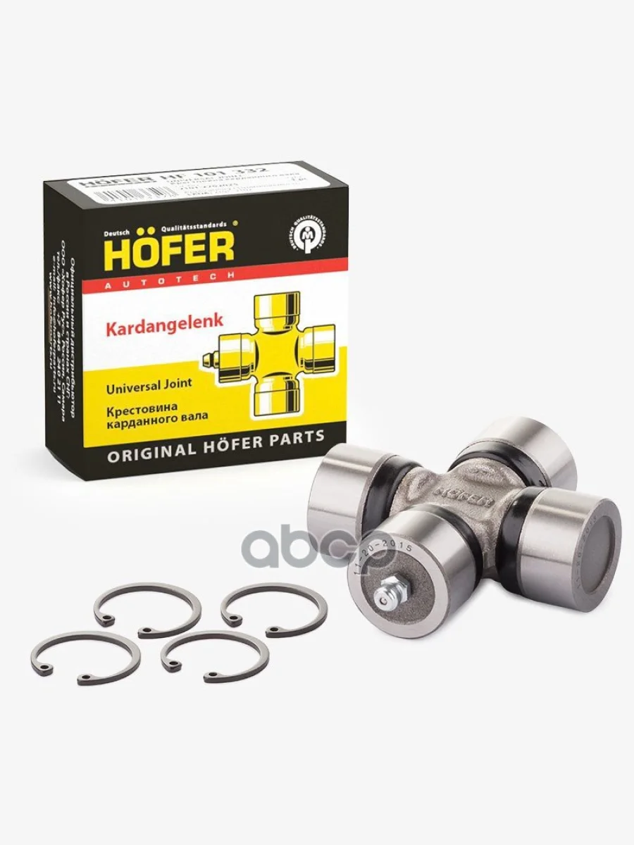 Крестовина Ваз 2121, 2123 Hofer С Масленкой Усил. Hf 101 334 HOFER арт. HF 101 334  в Керчи Республика Крым