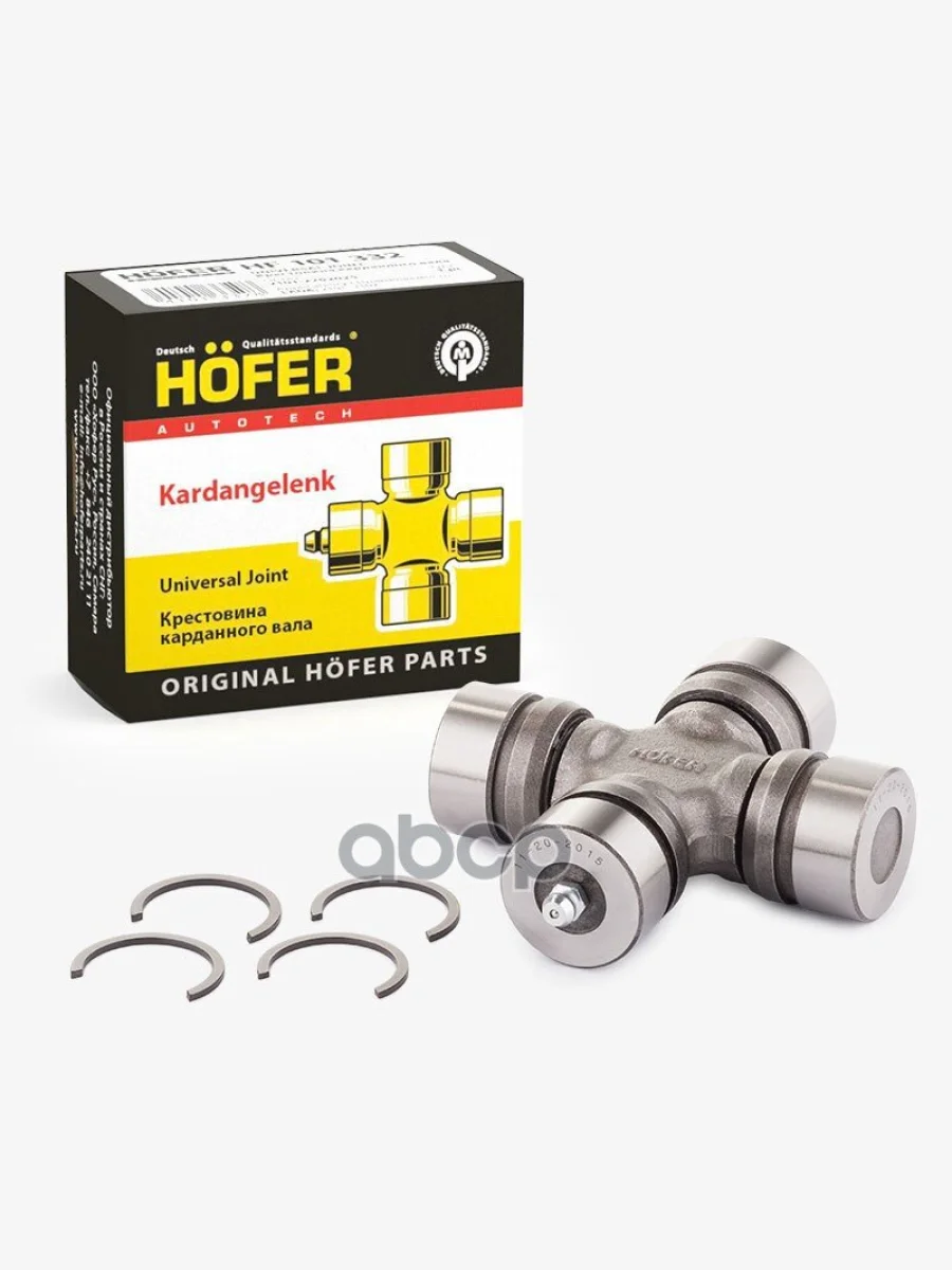 Крестовина Для АМ Газ 3102, 3110, 3302 Hofer С Масленкой (3102-2201025) HOFER арт. HF 102 335  в Керчи Республика Крым