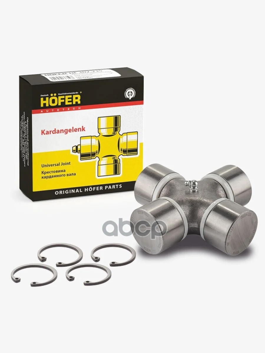 Крестовина Камаз 6520 Основного Карданного Вала Man F90L2000, Большая  (57Х152) 6520-2205025 Hofer HOFER арт. HF 102 337  в Керчи Республика Крым