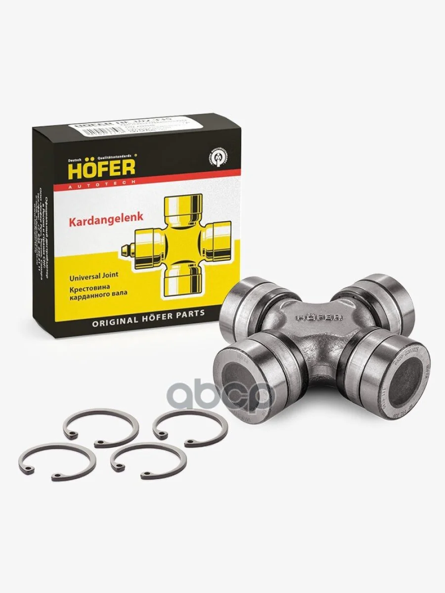 Крестовина Камаз 6520 Евро-2, Межосев.кард., Малая  (50Х135) 6520-2201025 Hofer (Hf 102 339) HOFER арт. HF 102 339  в Керчи Республика Крым