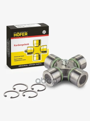 Крестовина Камаз 6520 Евро-2, Межосев.кард, Man, Iveco, Daf, Малая  (47,6Х135) 6520-2201025-10 Hofer HOFER арт. HF 102 340