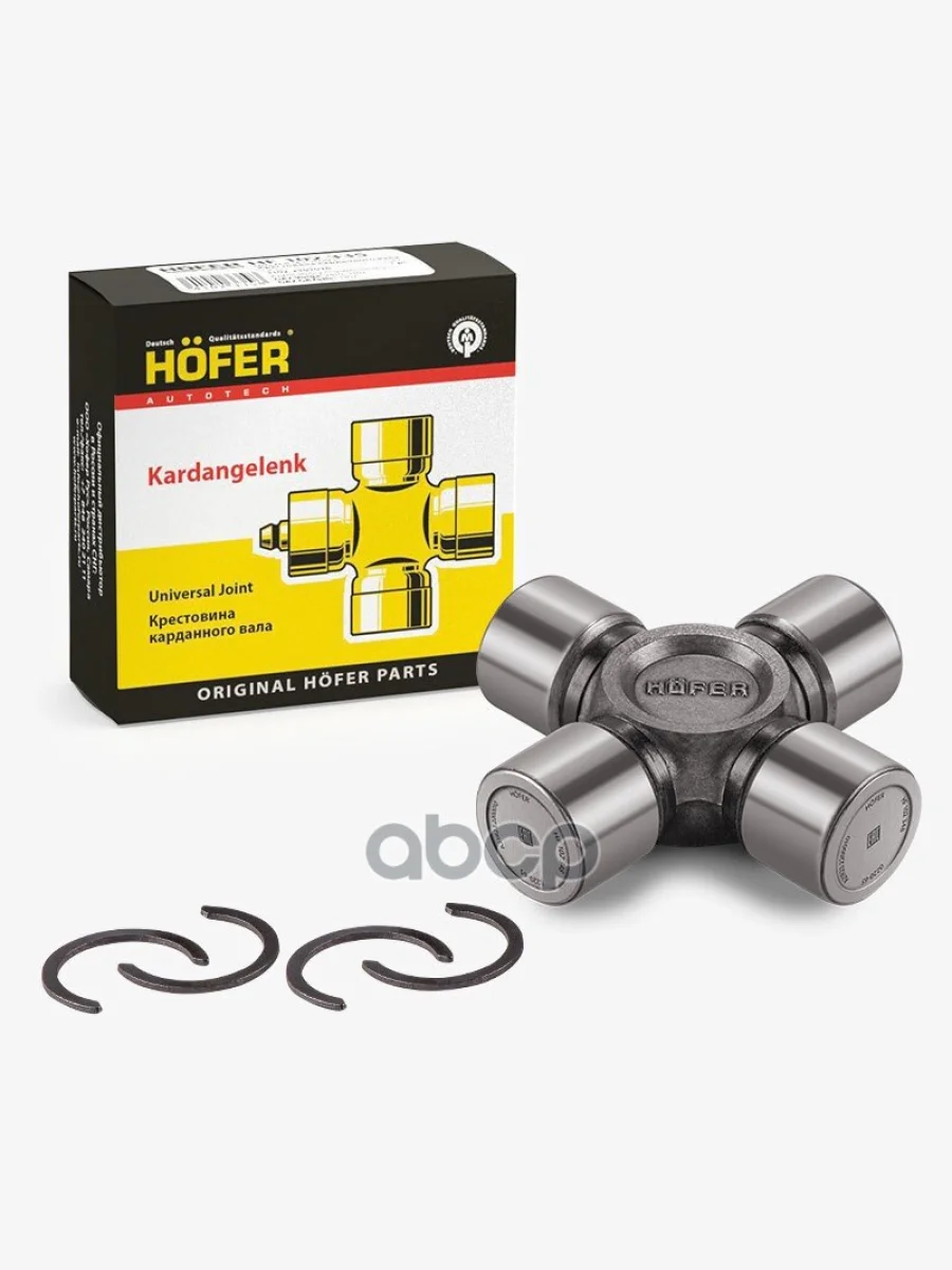 Крестовина Для АМ Газ 3302 Бизнес, Next Карданного Вала (29.98X92.1) Турецкий Кардан Hofer HOFER арт. HF 102 348  в Керчи Республика Крым