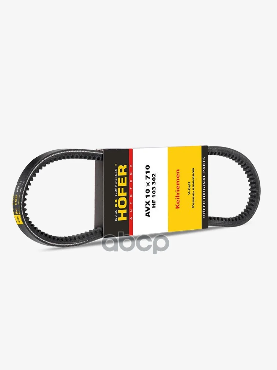 Ремень 710 Ваз 2108-09 Генератора (Зубч.) Hofer Hf 103 302 HOFER арт. HF 103 302  в Керчи Республика Крым