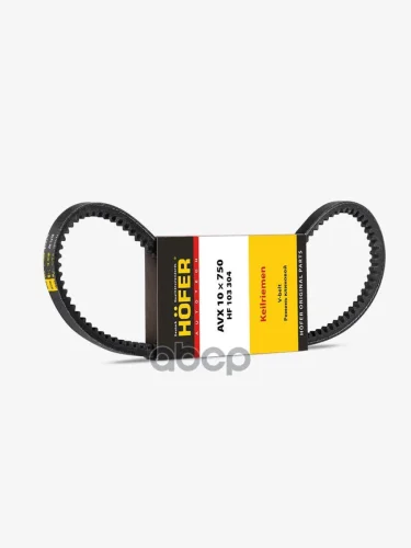 Ремень 750 (Avx10) Привода Насоса Гур Дв.4216 Зубчатый Клиновой Hofer HOFER арт. HF 103 304
