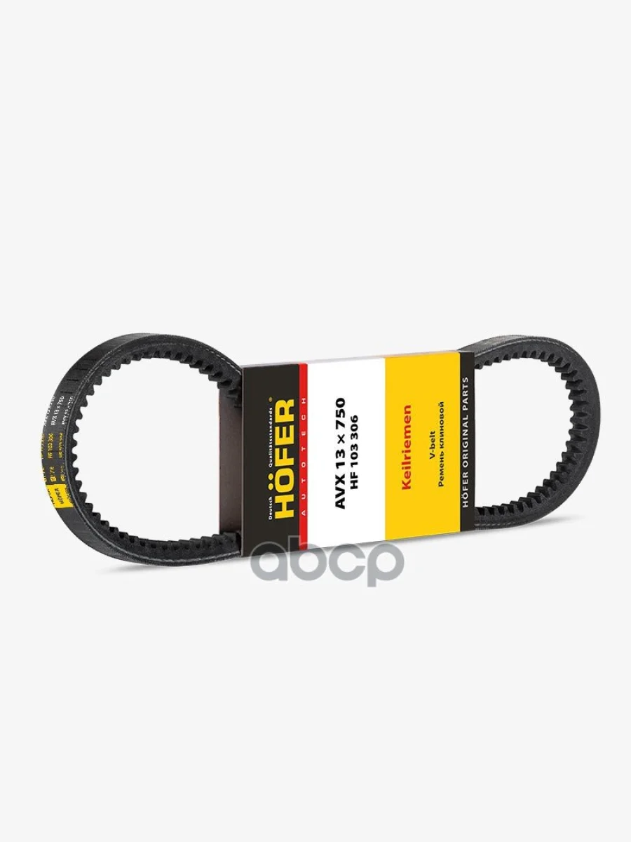 Ремень 750 (Avx13) Привода Насоса Гур Дв.4216 (Зубчатый) Avx13x750 Клиновой Hofer HOFER арт. HF 103 306  в Керчи Республика Крым