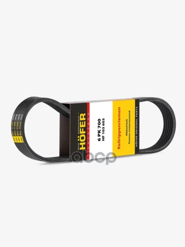 Ремень 700 Ваз 21082 (Инж.) 2115 Генератора (Руч.) Hofer Hf 103 603 HOFER арт. HF 103 603