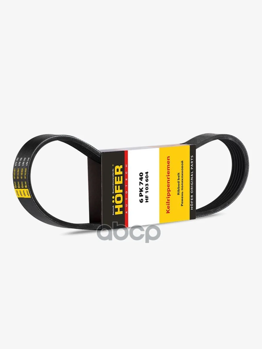 Ремень 740 Ваз 2110-12 (Инж.16 Кл.) Генератора Без Гур (Руч.) (Для АМ С 2006 Г.в.) Hofer Hf 103 604 HOFER арт. HF 103 604  в Керчи Республика Крым
