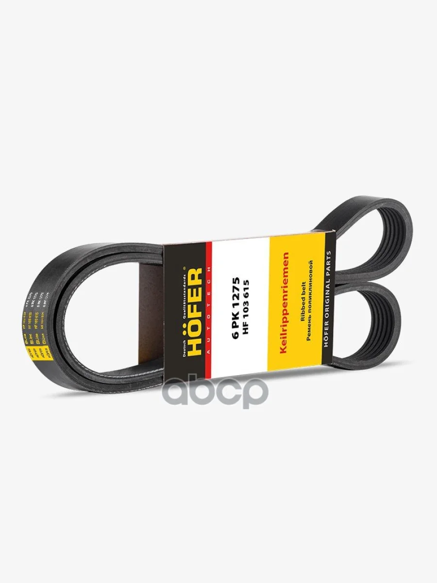 Ремень 1275 (6Pk) Генератора Поликлиновой Дв.405,409 Евро-3 (Без Гур) Hofer HOFER арт. HF 103 615  в Керчи Республика Крым
