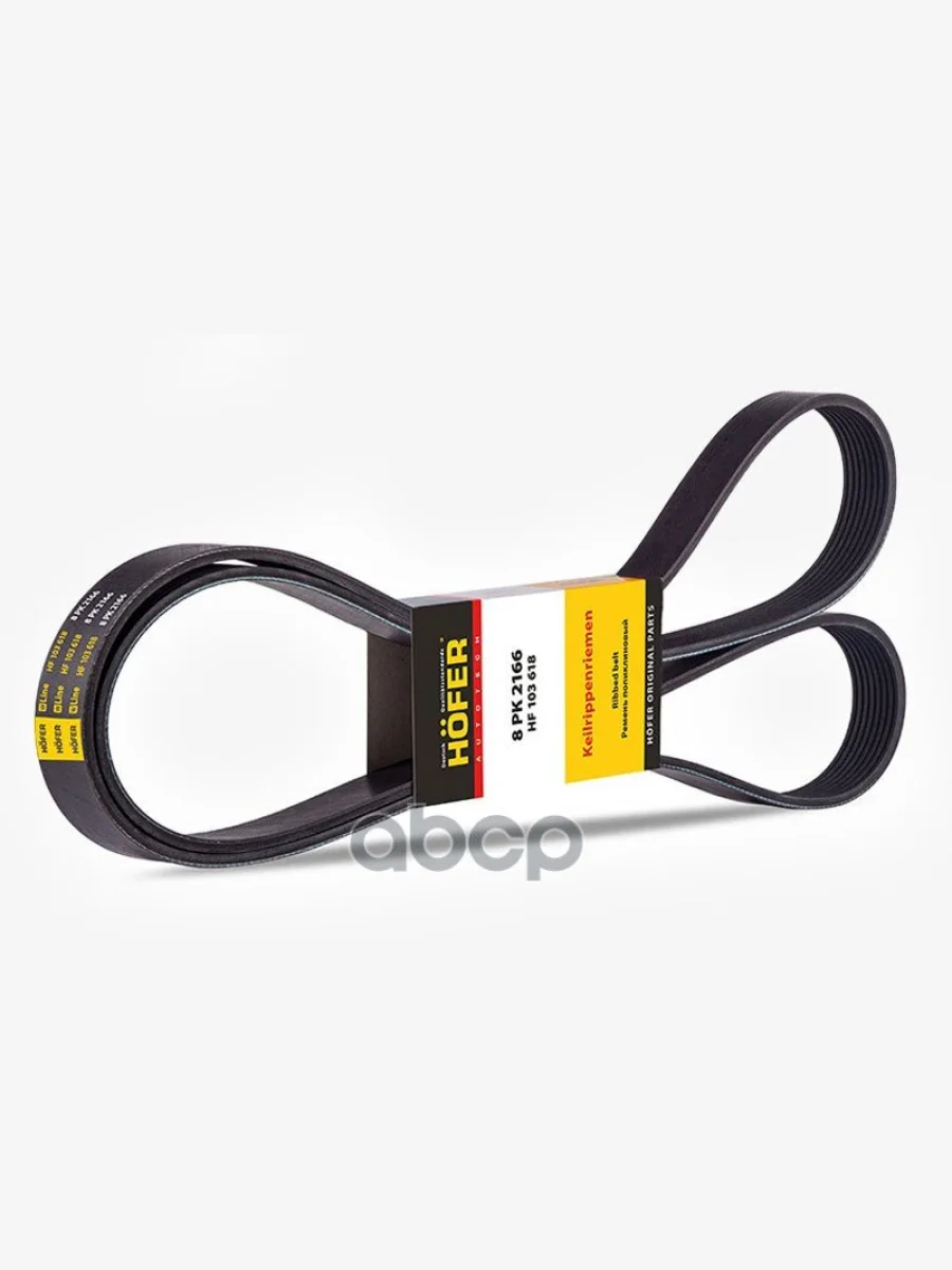Ремень 2166 Для АМ Газ 3302 Дв.cummins 2.8 Бизнес, Next Генератора (Руч.) Hofer HOFER арт. HF 103 618  в Керчи Республика Крым