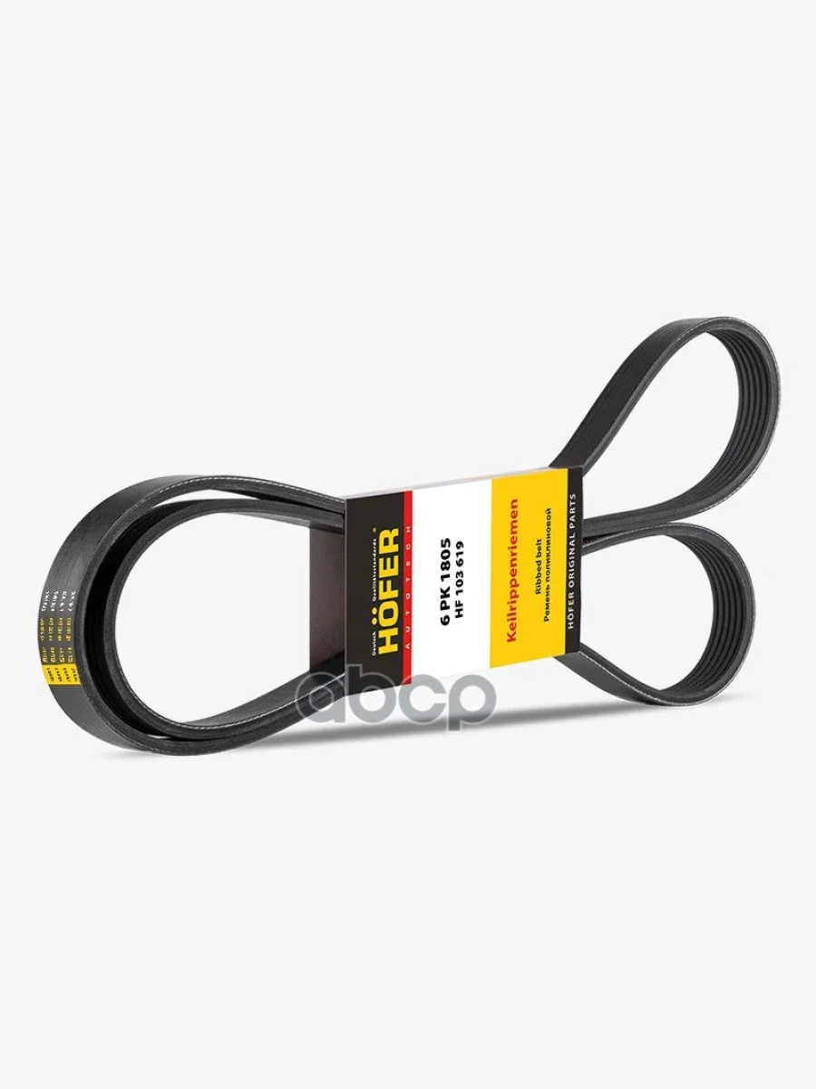 Ремень 1805 (6Pk) Для АМ Газ Дв.4216,Evotech A274 (Под Кондиционер) Hofer HOFER арт. HF 103 619  в Керчи Республика Крым
