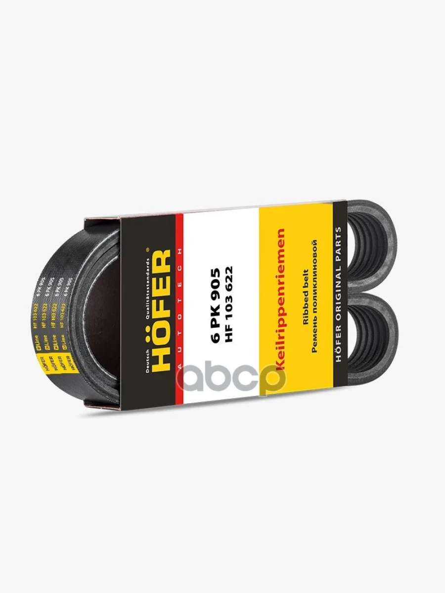 Ремень 905 Дв.змз 514 Уаз 31519 С Гур 6Pk905 Hofer HOFER арт. HF 103 622  в Керчи Республика Крым