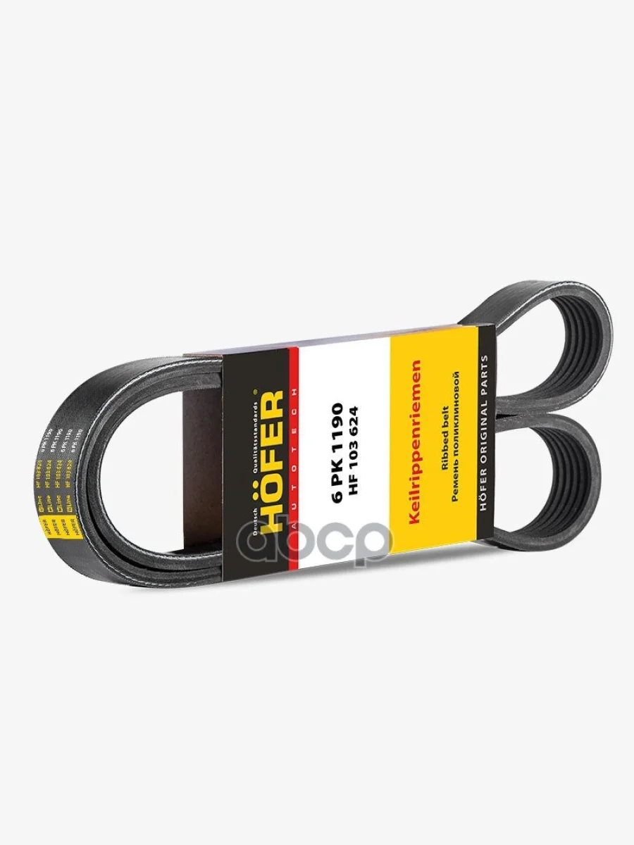 Ремень 1190 6Рк Привода Агрегатов (Гур) Уаз 3151 Дв.409 С 2008 Г. Hofer HOFER арт. HF 103 624  в Керчи Республика Крым