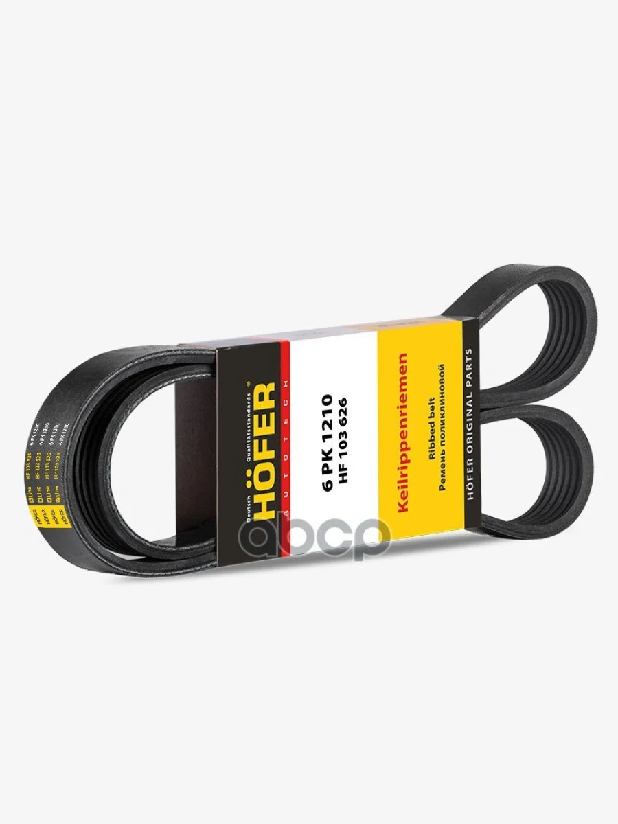 Ремень 1210 (6Pk) Поликлиновой Уаз 3160, Хантер Дв.змз 409 Гура-Hofer HOFER арт. HF 103 626  в Керчи Республика Крым