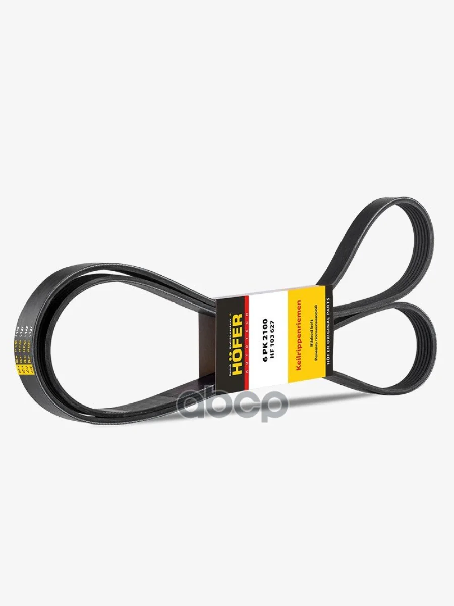 Ремень 2100 Уаз 3160, 3151 Дв.409 Генератора С Гур (Руч.) Для АМ С Кондиц.hofer HOFER арт. HF 103 627  в Керчи Республика Крым