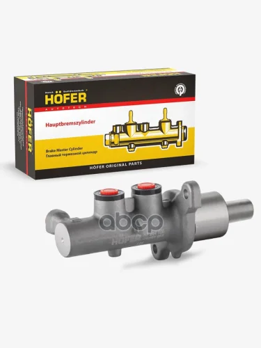 Цилиндр Тормозной Главный Ваз 1117-19, 2170-72, 2192-94, 2123 Hofer HOFER арт. HF 244 100