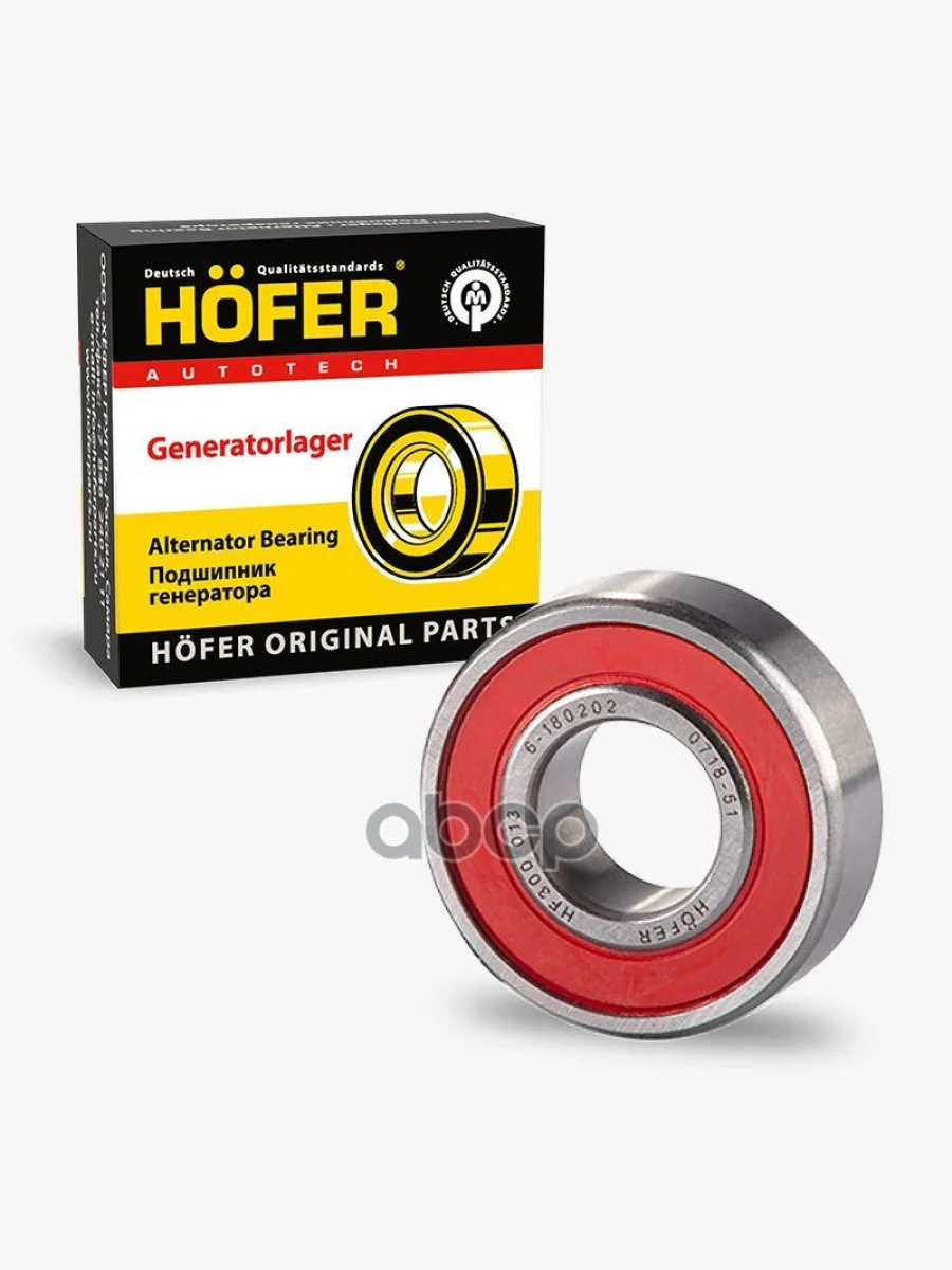 Подшипник 180202 Генератора Ваз 2110 Малый Hofer (Hf 300 013) HOFER арт. HF300013  в Керчи Республика Крым