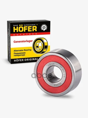 Подшипник 180603 Генератора Для АМ Газ 24, 31029, Для АМ Газ 3307, 66, Уаз Передний Большой Hofer HOFER арт. HF 300 016