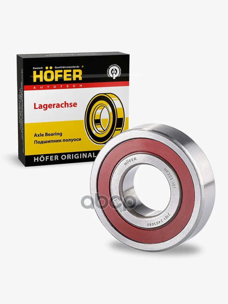 Подшипник 180306 Полуоси Ваз 2101-07 Hofer (Hf 303 101) HOFER арт. HF 303 101  в Керчи Республика Крым