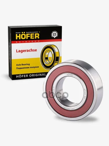 Подшипник 180508 Полуоси Ваз 2121, 2123 Hofer (Hf 303 102) HOFER арт. HF 303 102