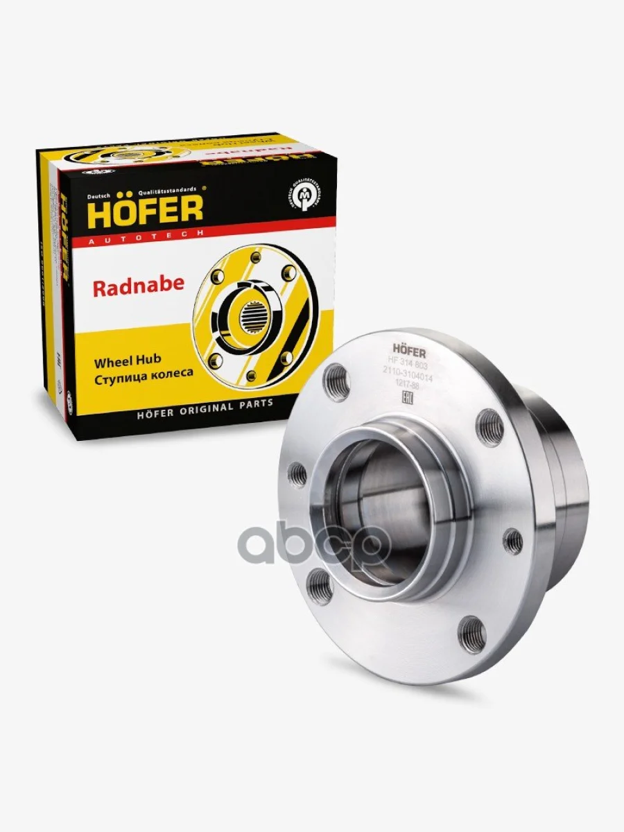 Ступица Задняя Ваз 2108 Hofer (Hf 314 803) HOFER арт. HF 314 803  в Керчи Республика Крым