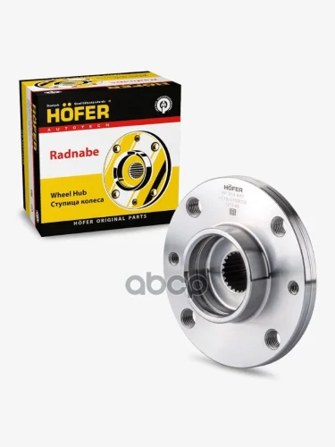 Ступица Передняя Ваз 1118 Hofer (Hf 314 842) HOFER арт. HF 314 842