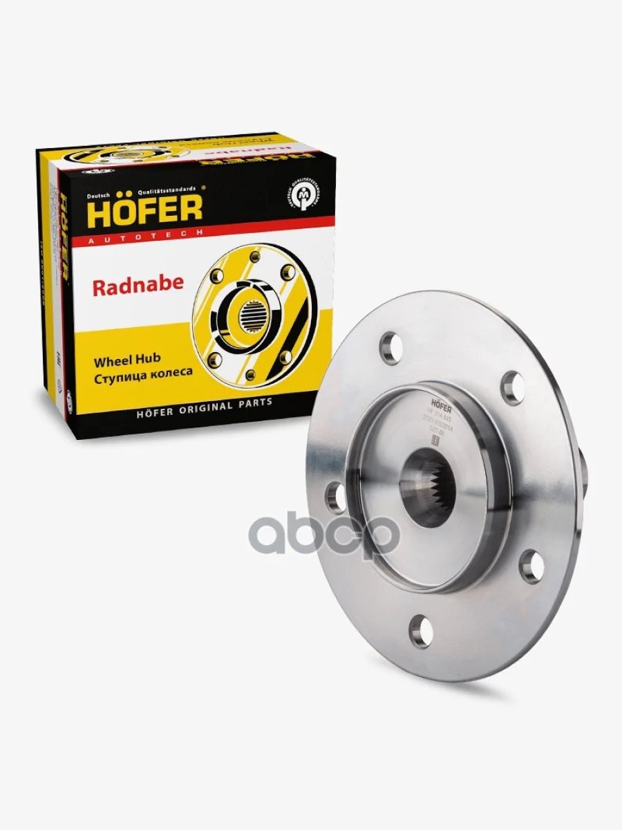Ступица Передняя Ваз 2121 Hofer (Hf 314 845) HOFER арт. HF 314 845  в Керчи Республика Крым