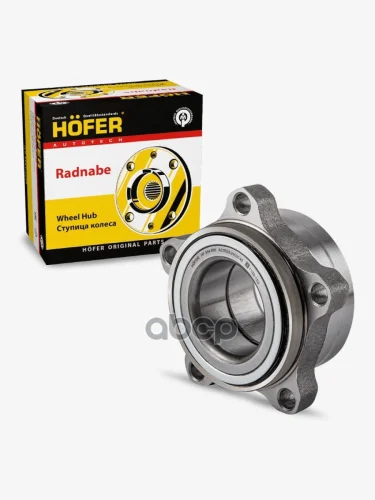 Подшипник Ступицы Передней Для АМ Газель Next (13-), Ford Transit (06-) С Фланцем Hofer (Hf 314 850 HOFER арт. HF 314 850