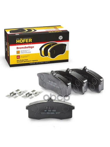 Колодка Тормозная Передняя Ваз 1111 (К-Т) Hofer Hf 350 800 HOFER арт. HF 350 800