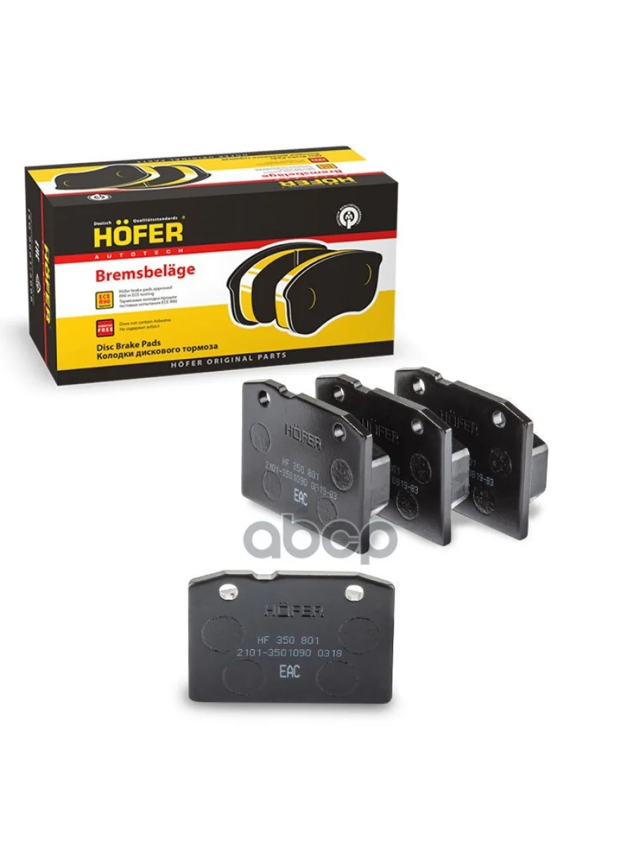 Колодка Тормозная Передняя Ваз 2101-2107 (К-Т) Hofer Hf 350 801 HOFER арт. HF 350 801  в Керчи Республика Крым