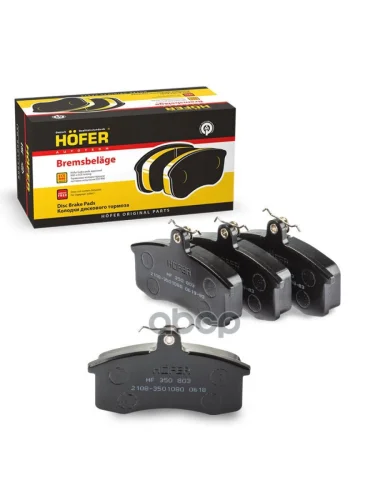 Колодка Тормозная Передняя Ваз 2108-15, 1117-19, 2170-72, 2190 (К-Т) Hofer Hf 350 803 HOFER арт. HF 350 803