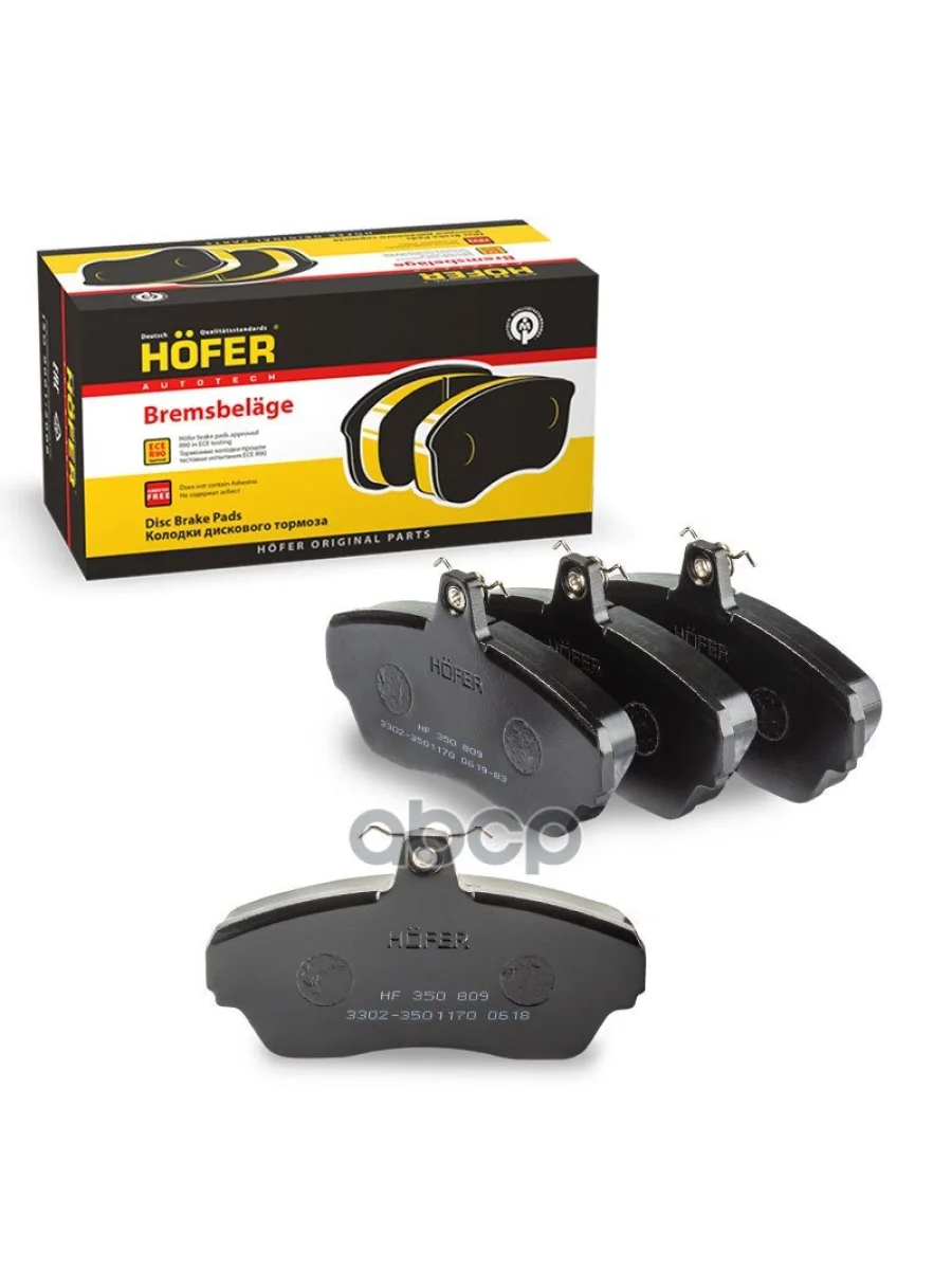 Колодка Тормозная Передняя Для АМ Газ 3302, 3110 (К-Т) Hofer (3302-3501170) HOFER арт. HF 350 809  в Керчи Республика Крым
