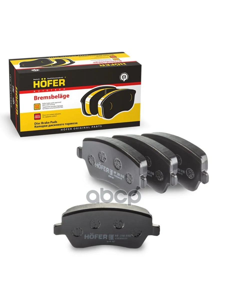 Колодка Тормозная Передняя Ваз Largus, Vesta, (16V), Renault Logan Ii (2012 И 2013), Duster Без Abs HOFER арт. HF 350 810  в Перми Пермском крае