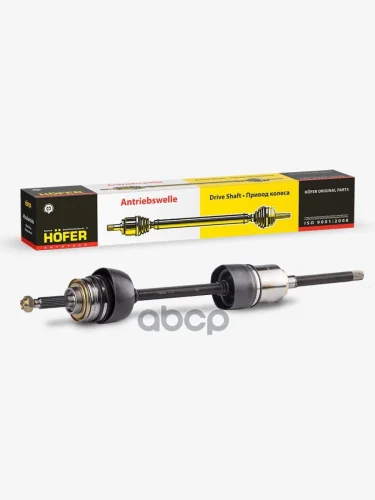 Привод Ваз 2121 Правый 22 Шлица В Сб.hofer Hf 414 307 HOFER арт. HF 414 307