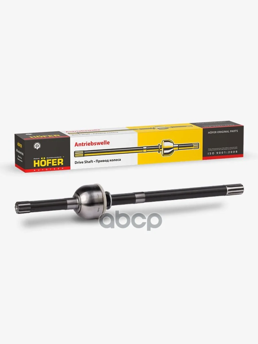 Шрус Уаз 3163 Правый Короткий (Мост Спайсер) 1600 Мм Hofer 719Мм Hf 414 321 HOFER арт. HF 414 321  в Перми Пермском крае