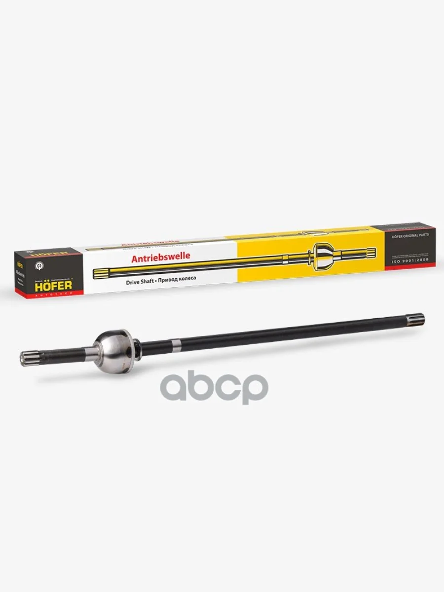 Шрус Уаз 3151, 3741 Левый Длинный (Мост Тимкен) Hofer 1014Мм Hf 414 328 HOFER арт. HF 414 328  в Керчи Республика Крым