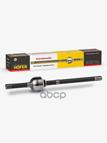 Шрус Уаз 3151, 3741 Правый Короткий (Мост Тимкен) Hofer 633,4Мм Hf 414 329 HOFER арт. HF 414 329