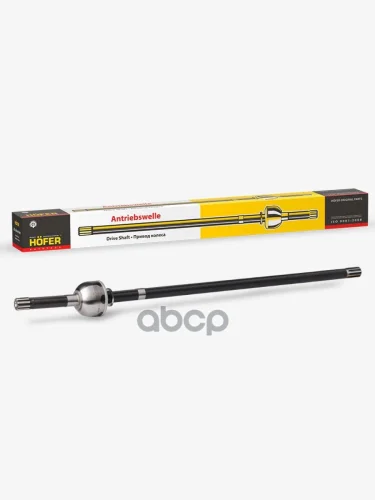 Шрус Уаз 315195 Левый Длинный (Мост Спайсер 1445 Мм) Hofer 1040Мм Hf 414 330 HOFER арт. HF 414 330