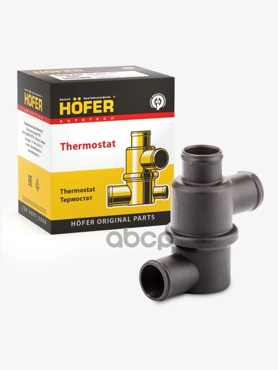 Термостат Ваз 2121 (80*С) Hofer Hf 445 313 HOFER арт. HF 445 313  в Керчи Республика Крым