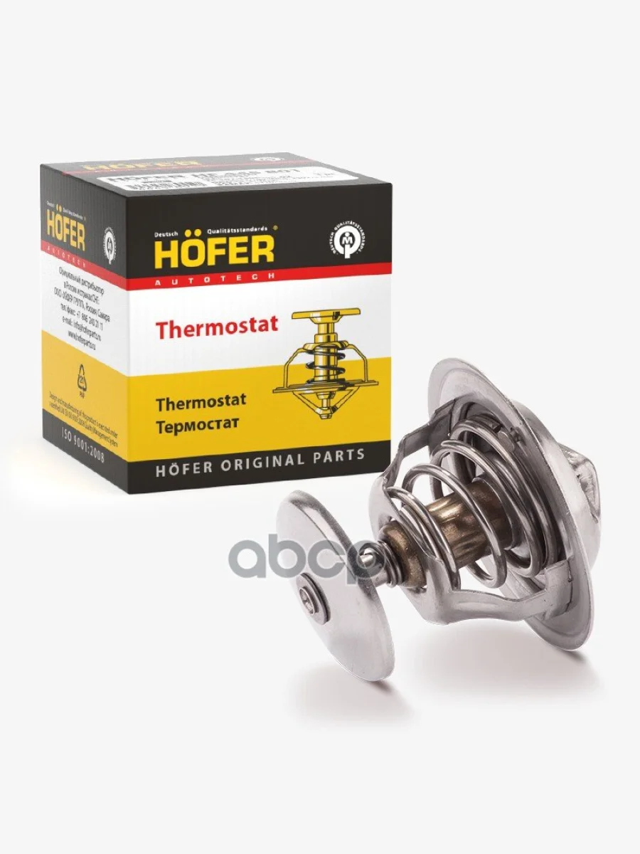 Термостат Для АМ Газ Камаз ТЭлемент (70*С) Hofer (107-02) (107-02) HOFER арт. HF 445 801  в Керчи Республика Крым