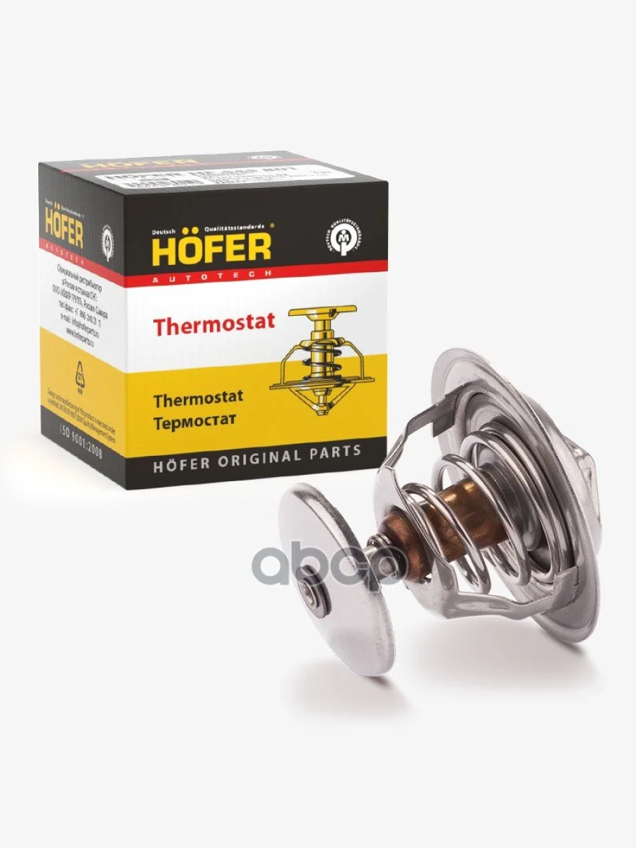 Термостат Для АМ Газ Зил Камаз ТЭлемент (80*С) Hofer (107-01) (107-01) HOFER арт. HF 445 802  в Керчи Республика Крым