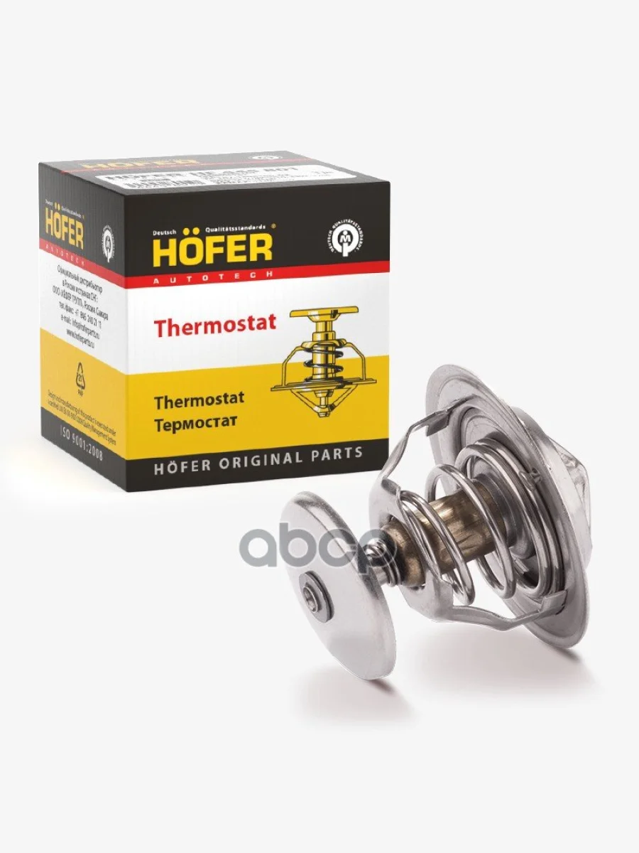 Термостат Для АМ Газ Зил Камаз Дв. Змз Ямз ТЭлемент (82*С) Hofer (107-05) (107-05) HOFER арт. HF 445 807  в Керчи Республика Крым