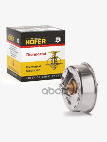 Термостат Для АМ Газ Уаз Дв. 417, 421,4213 Термоэлемент (70*С) Hofer (108-03) (108-03) HOFER арт. HF 445 820