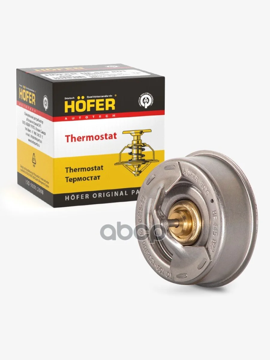 Термостат Для АМ Газ Уаз Дв. 417, 421,4213 Термоэлемент (80*С) Hofer (108-06) (108-06) HOFER арт. HF 445 822  в Керчи Республика Крым