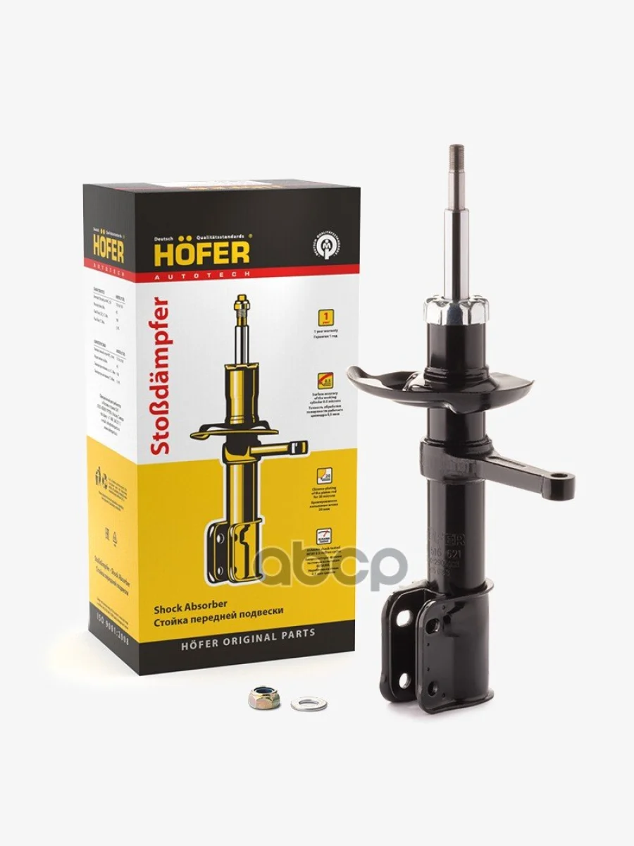 Стойка Ваз 2190 Левая Hofer (Масл.) Неразборная Hf 516 621 HOFER арт. HF 516 621  в Керчи Республика Крым