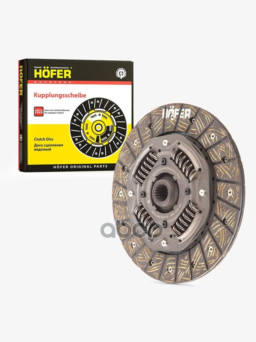 Диск Сцепления Ведомый Ваз 2123 Hofer Hf 520 144 HOFER арт. HF 520 144  в Керчи Республика Крым